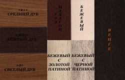 Каминокомплект Interflame Экстер М венге с очагом Fobos FX M Brass